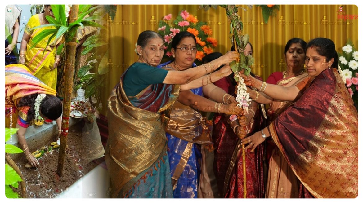 Pithi Ceremony